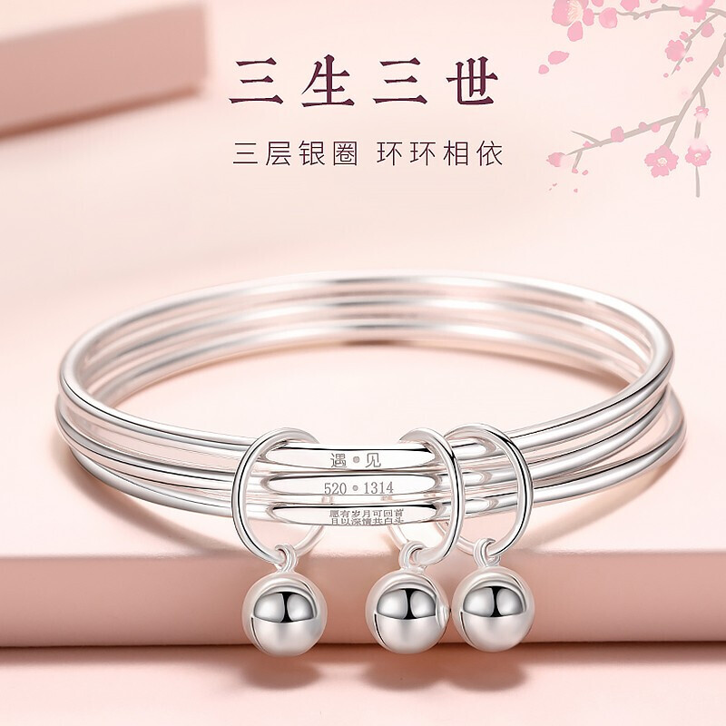 足銀(yín)三生(shēng)三世鈴铛手镯