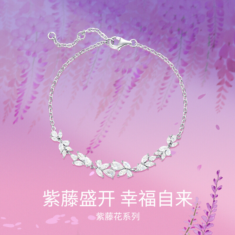 銀(yín)紫藤花(huā)系列紫藤微(wēi)笑(xiào)手鏈